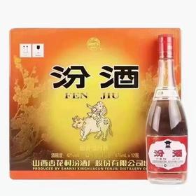 汾酒白酒 42° 475ML*12瓶