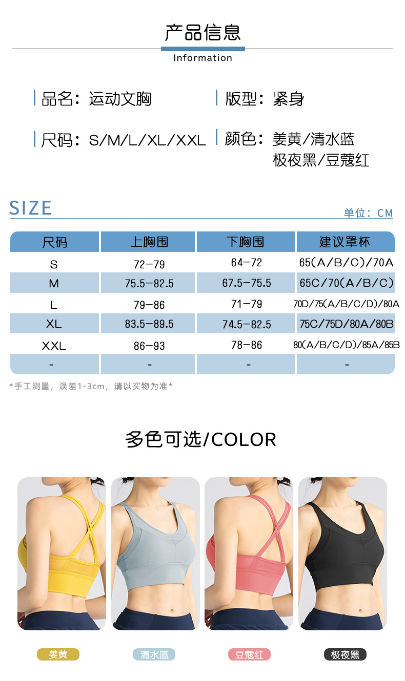 锦纶细肩-尤利娅_06