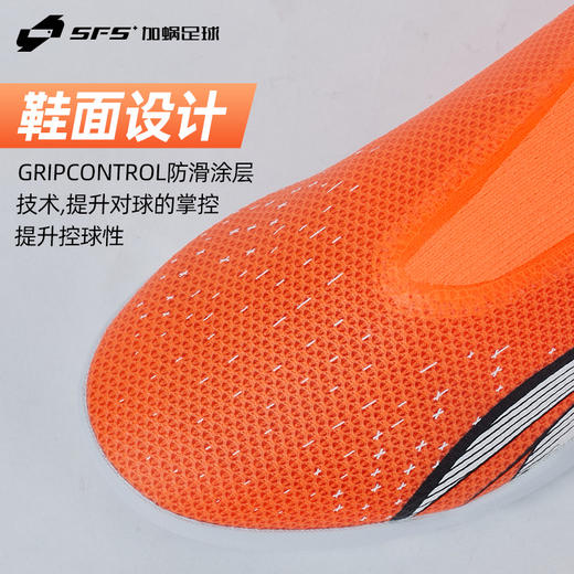 SFS彪马Puma正品ULTRA中端TF短钉人草低帮无鞋带足球鞋107245-01 商品图1