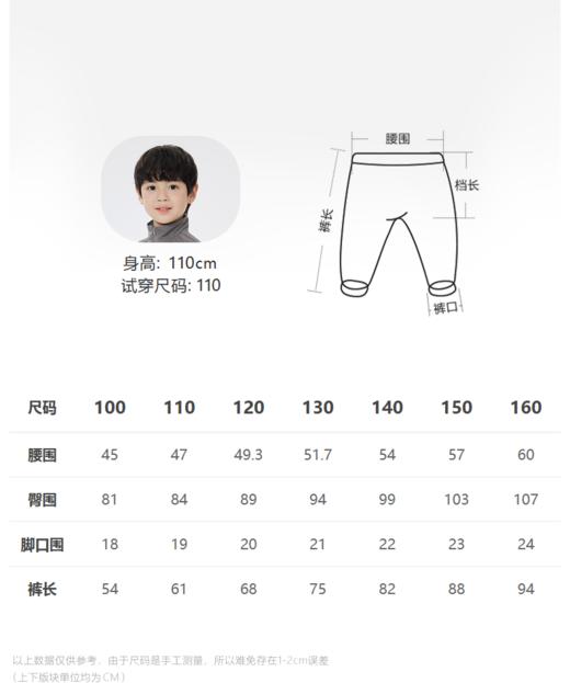 jnby  23年春款   运动长裤  1N1E11401 商品图1