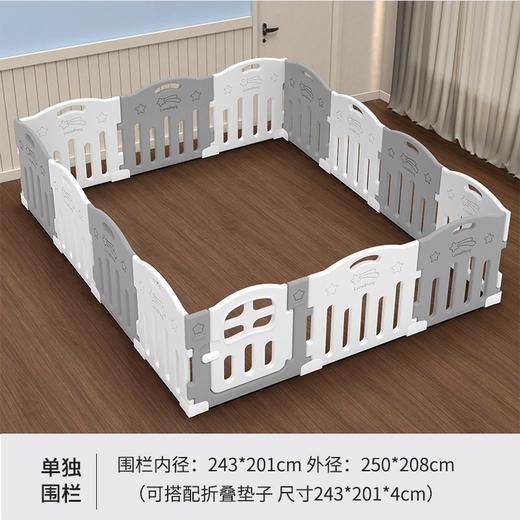 【品牌直供】lunastory星空围栏 商品图7