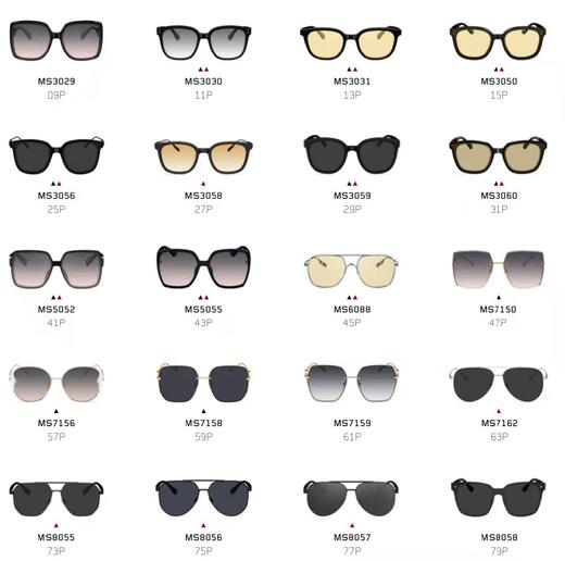 陌森Molsion眼镜太阳镜韩版时尚墨镜男女款  ZJ 商品图4