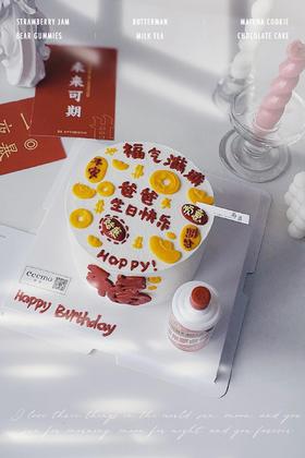 福字祝福语  茅台