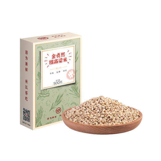 金贞熙糯高粱米（新鲜直供，真空包装） 商品图3