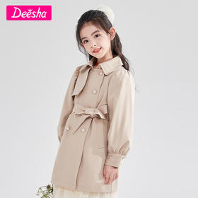 笛莎Deesha 童装女童外套2022春季新款优雅双排扣甜美气质风衣