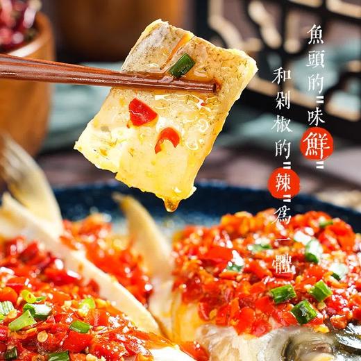 荆沙剁椒鱼头600g*3袋 商品图1