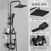 7065香榭丽四档-雅黑【航天铝材】 商品缩略图0