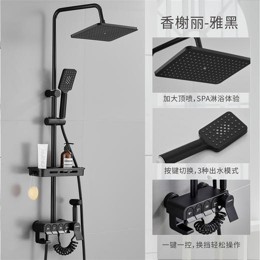 7065香榭丽四档-雅黑【航天铝材】 商品图0