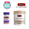 【组合装】澳洲Swisse 钙片+维生素D 150粒*1瓶+澳洲Swisse铁元补铁片 30粒*1瓶 商品缩略图0