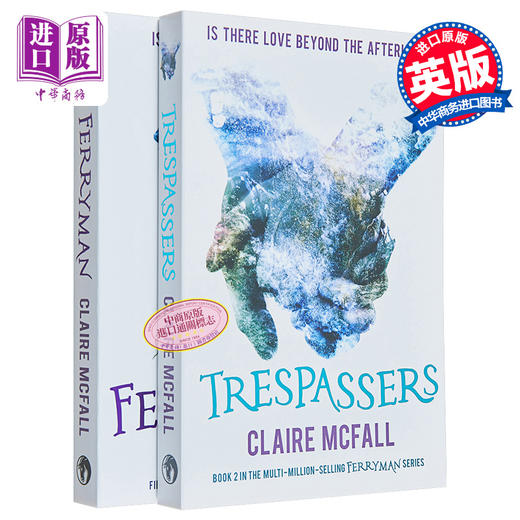 摆渡人 2册套装 全英文原版小说书 Ferryman Trespassers摆渡人 新版 摆渡人2 重返荒原 克莱儿麦克福尔 英语阅读书籍 商品图0