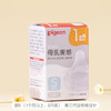 Pigeon贝亲 母乳实感宽口径奶嘴 两个装 商品缩略图3
