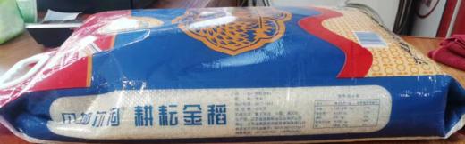 贝加尔河金稻大米10KG 商品图1