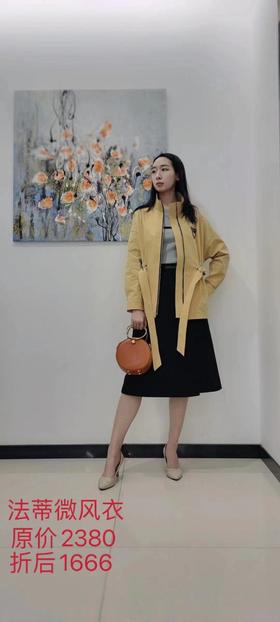 2楼法蒂微FULWIN专柜时尚风衣