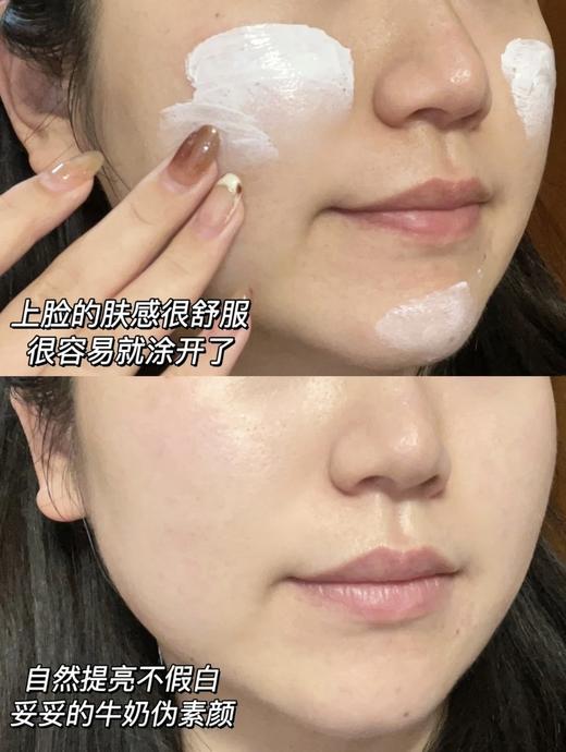 绽妍防晒霜（小蓝盾） 商品图4