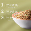 金贞熙荞麦米（新鲜直供，真空包装） 商品缩略图2