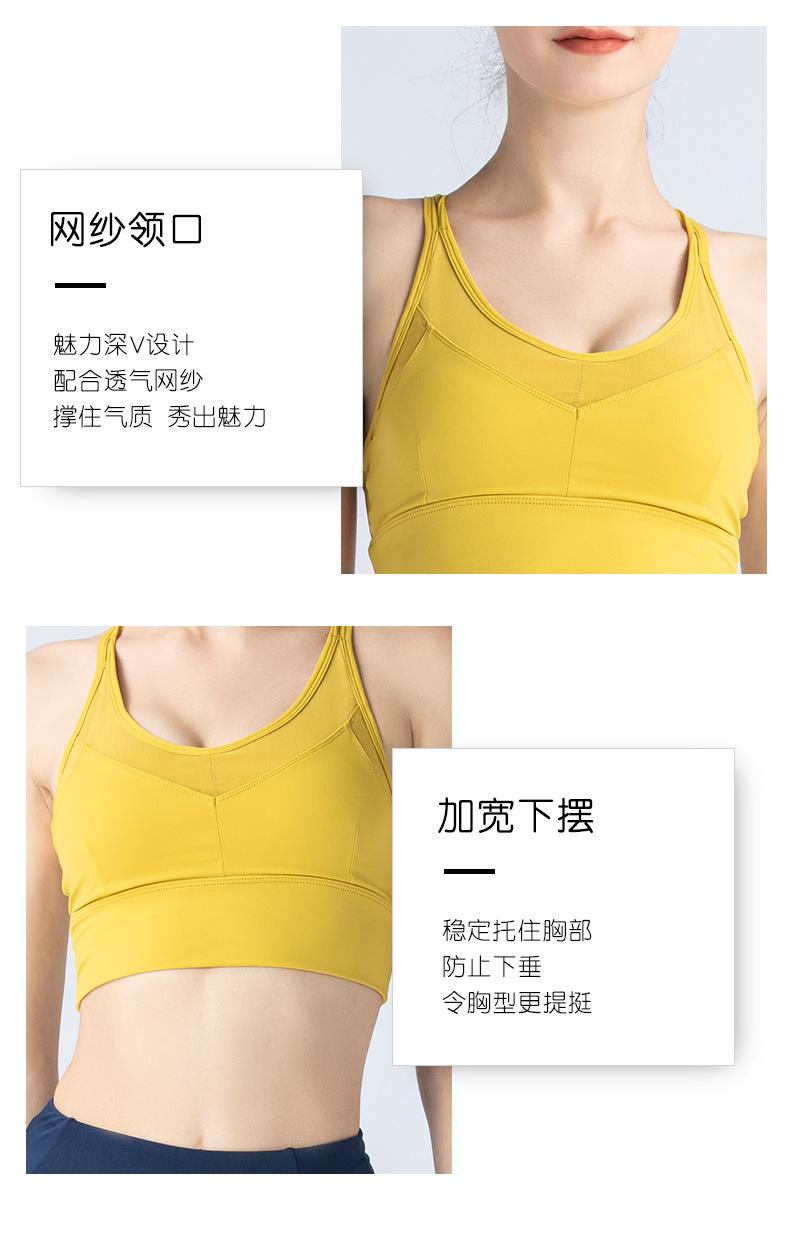 锦纶细肩-尤利娅_04