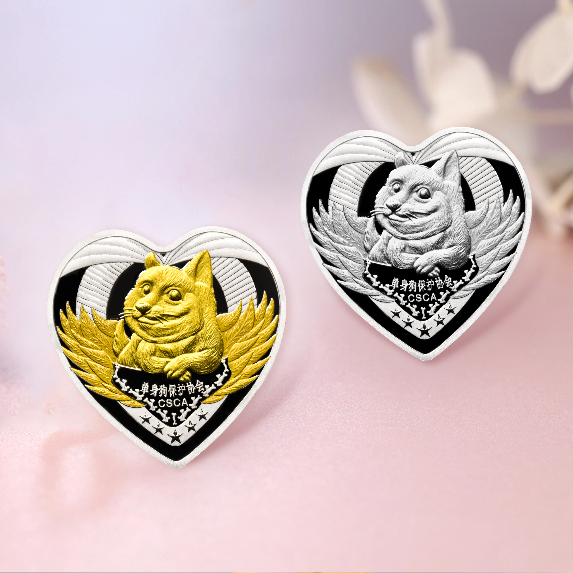 心形单身狗纪念章
