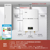 林内燃气热水器家用恒温天然气安全进口CPU白色洗澡官方16升C02 商品缩略图2