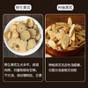 【自营】黄芪片250g/瓶 商品缩略图3