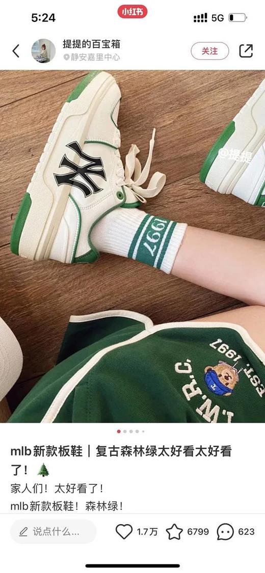 王鹤棣 虞书欣同款！m*b厚底休闲板鞋增高老爹鞋 商品图3