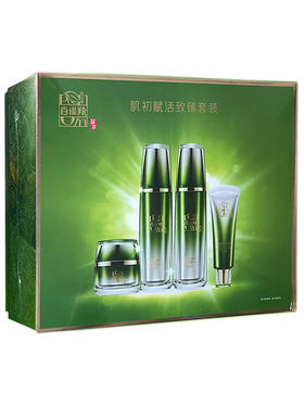 【超市】百雀羚肌初赋活臻套装