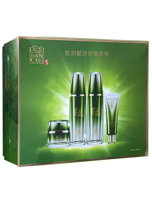 【超市】百雀羚肌初赋活臻套装 商品图0