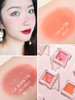 卡奇色彩腮红慕斯 商品缩略图1