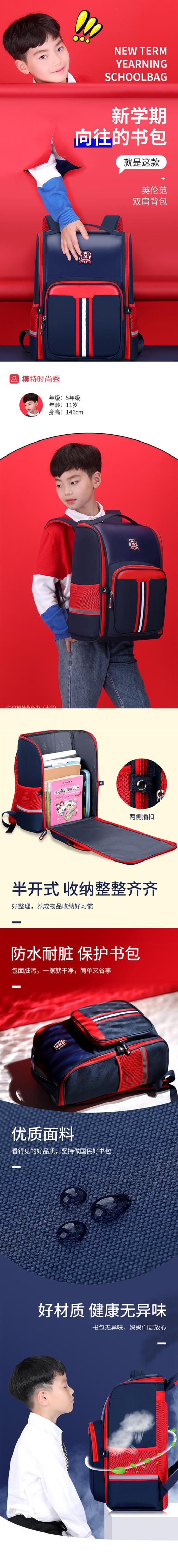 新款减负护脊儿童时尚太空书包 商品图3