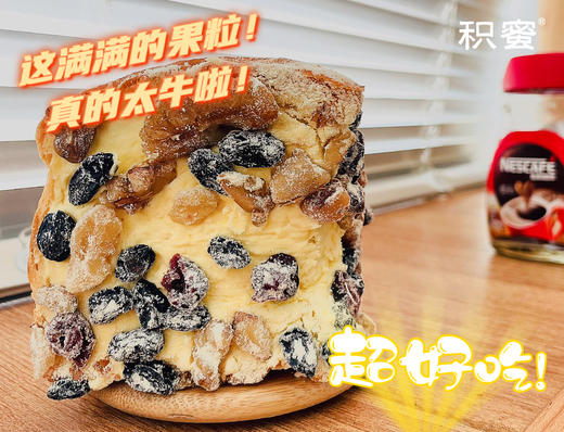 【轻甜#超满足】新疆塔城奶酪包 商品图2