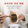中粮-中茶2022年中茶班章五寨普洱茶生茶300克/饼 /云南干仓直发 商品缩略图3