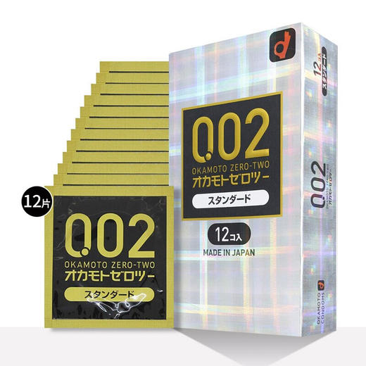 冈本okamoto002超薄安全套12只/盒日本进口 商品图0