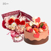 【蛋糕x花组合套餐】爱神-情人节限定-永生花 商品缩略图1