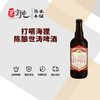 打嗝海狸陈酿世涛啤酒 商品缩略图0
