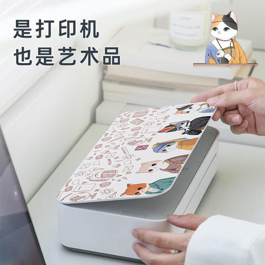 汉印 A4家用桌面打印机 办公学生无线WIFI打印 U200  送200张耗材纸 商品图2