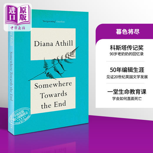 【中商原版】戴安娜 阿西尔 暮色将尽 Somewhere Towards The End 英文原版 Diana Athill 商品图0