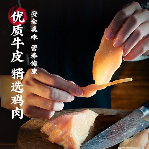 尾巴先生狗狗磨牙棒幼犬耐咬狗骨头小型犬泰迪雪纳瑞柯基宠物零食 商品图1