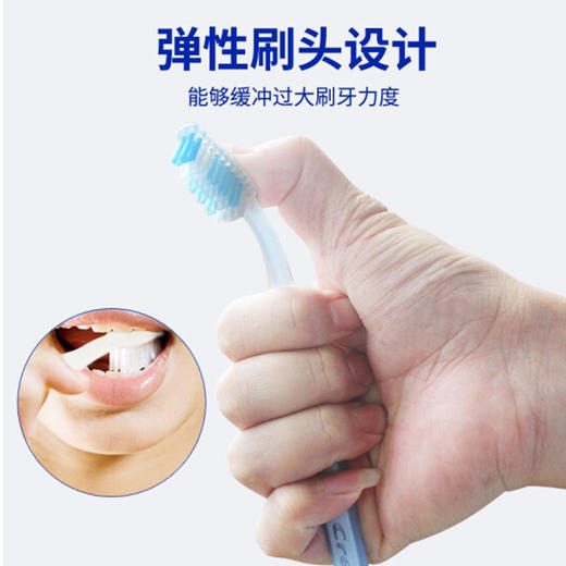 佳洁士五彩水晶牙刷（软毛） 商品图3