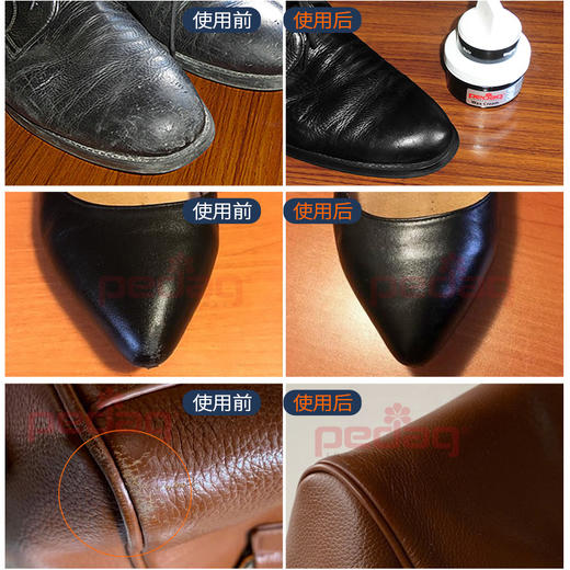 德国进口pedag碧丽达光面皮革补色补伤膏填补划痕 商品图1