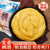 陕西延安宜川宜壶稠酒陕北特产软糜子小糯米麦芽黄米酒450g整箱 商品缩略图0