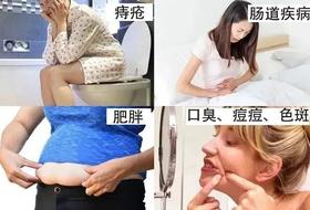  “天然通便果”找到了！小小一颗，给肠道洗个澡，轻松搞定便秘困扰！ 