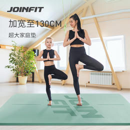 JOINFIT双人瑜伽垫 加厚加宽加长防滑健身垫
