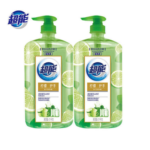 超能离子去油洗洁精（柠檬护手）【1kg】 商品图1