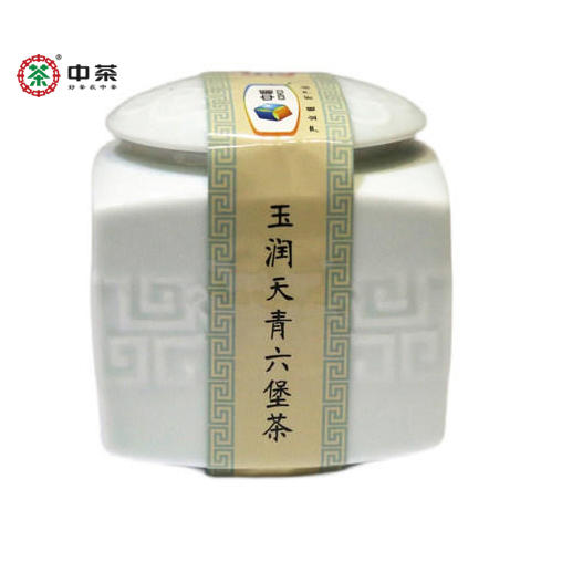 《中粮-中茶》玉润天青六堡茶广西梧州黑茶2009陈化散茶瓷罐装70g/罐 商品图0
