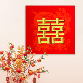 多喜爱 婚房喜庆高清数码布艺装饰画 喜上眉梢cs