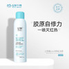 绽妍三重蛋白安润保湿乳液50g保湿滋润舒缓泛红秋冬 商品缩略图7