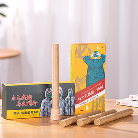 平直堂·陈年艾条，杀菌艾条，用于空气消毒  【G】