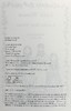 【中商原版】中学生文学经典系列 2本套装 英文原版 ALMA Junior Classics Louisa May Alcott 小妇人 好妻子 路易莎 梅 奥尔科特 商品缩略图9