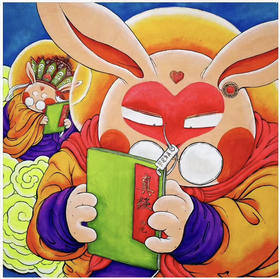 沈延《西游·求得真经》原作