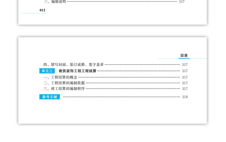 详情页_16.jpg