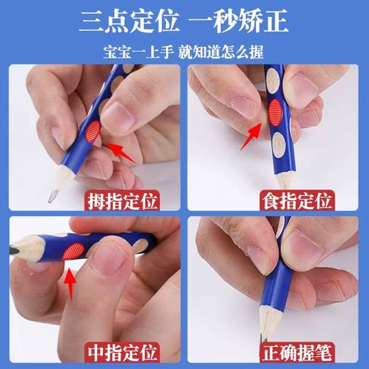 晨光洞洞笔2B粗杆三角铅笔6支装AWPQ0909 商品图3